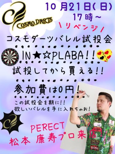 d7a384a1-136b-4fb4-a136-83eedc60b56d